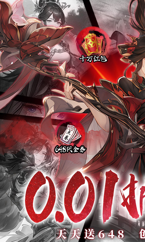 魔堡探秘（0.1折）游戏截图
