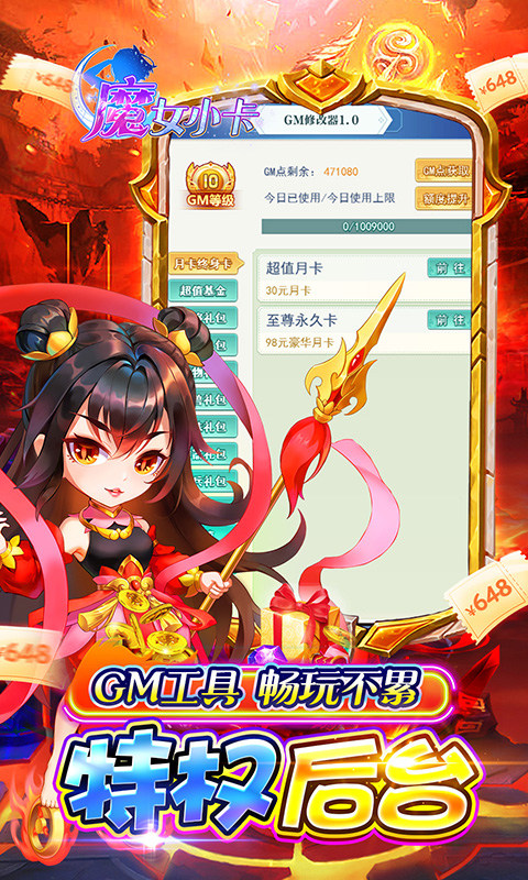 魔女小卡（0.05折）游戏截图