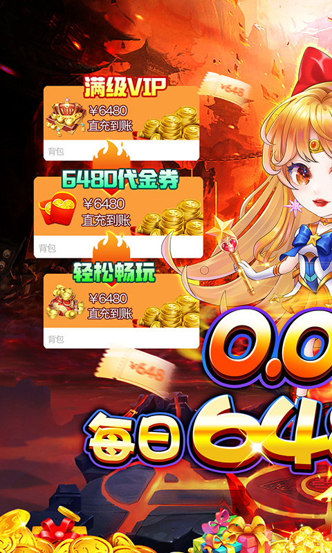 魔女小卡（0.05折）游戏截图