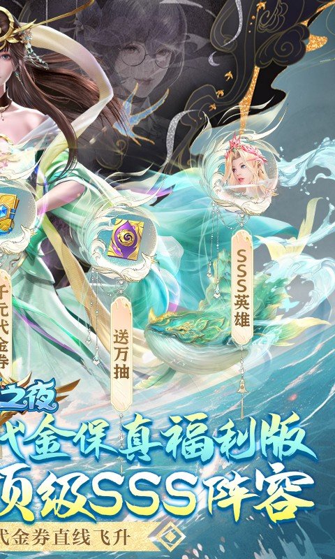 功夫之夜（0.1折保真·千元免费版）游戏截图