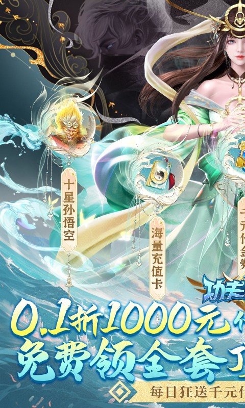 功夫之夜（0.1折保真·千元免费版）游戏截图
