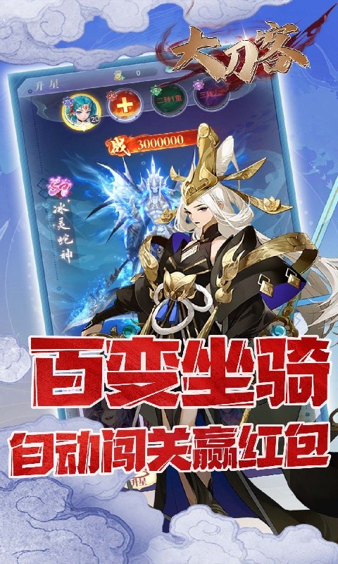 大刀客（0.05折情人看刀）游戏截图