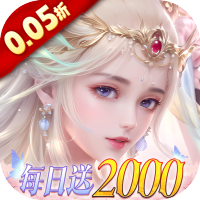 神创九州（0.05折）