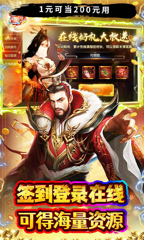 极限16（0.05折1元抵200元无压购）游戏截图