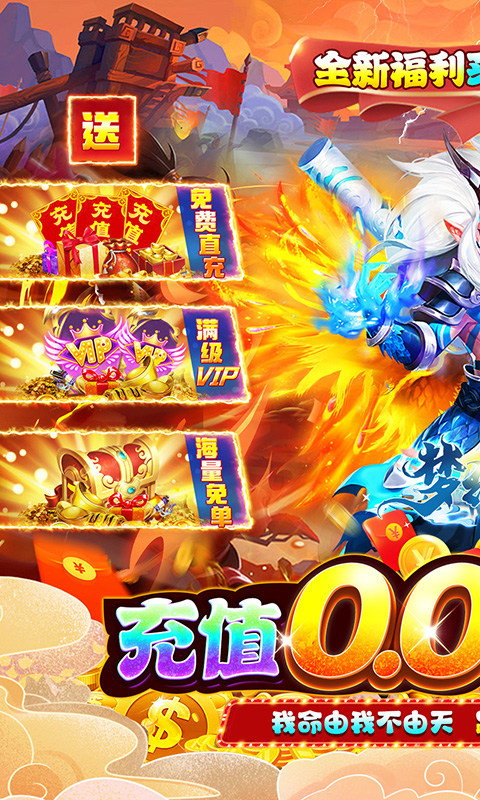 梦幻诸石官方版（0.05折买断养老服）游戏截图