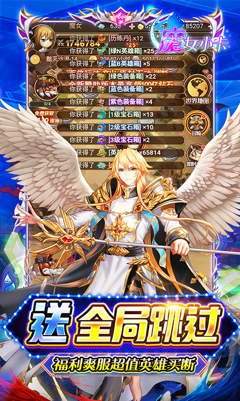 魔女小卡（0.05折6480免费版）游戏截图