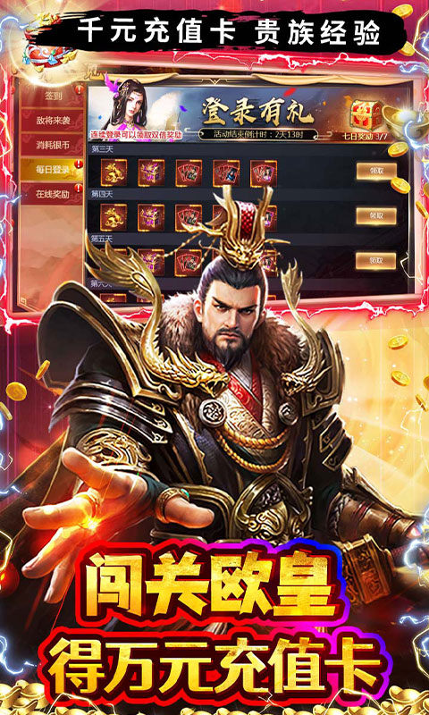 极限16（0.05折1元抵200元无压购）游戏截图