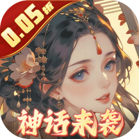 九州群将录(0.05折)