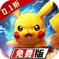 星辰降临时(0.1折)