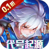 全职猎手（0.1折）