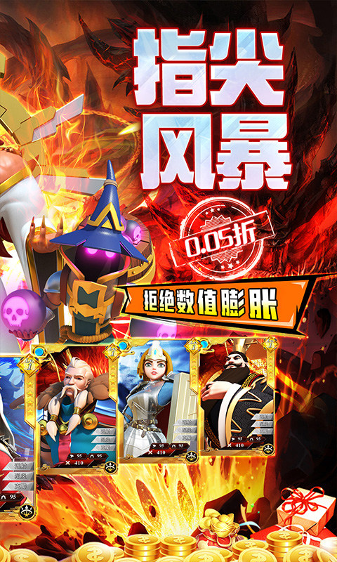 战地冲突（塔防0.05折增强版）游戏截图