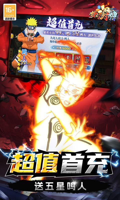 梦幻封神（0.1折）