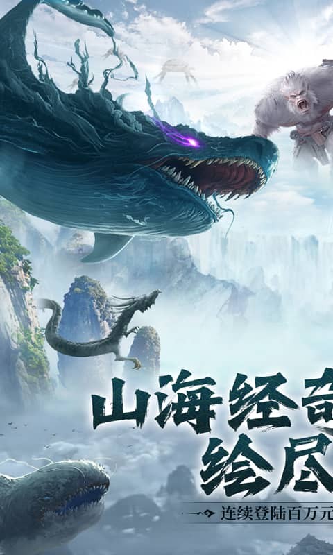 万剑至尊（0.1折）游戏截图