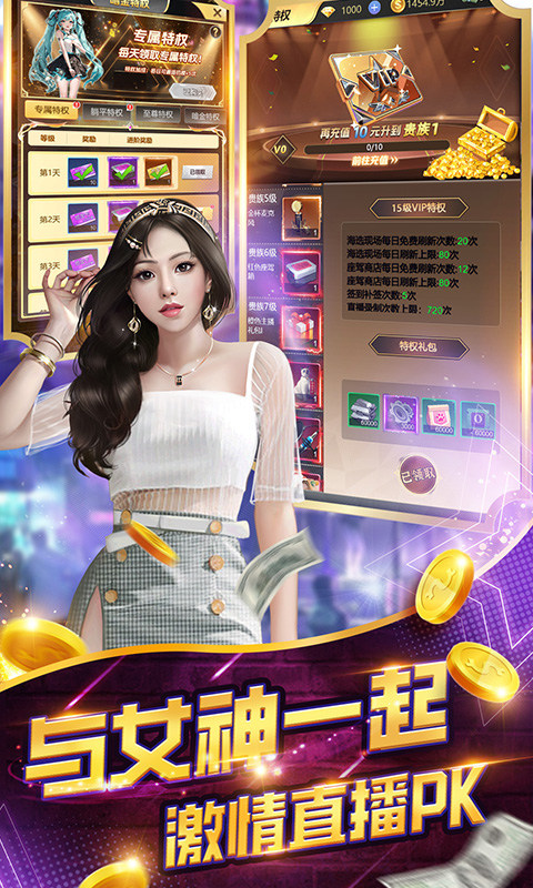 海魂少女（定制0.05折）游戏截图
