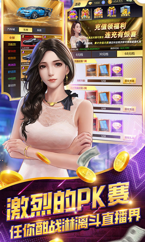 海魂少女（定制0.05折）游戏截图