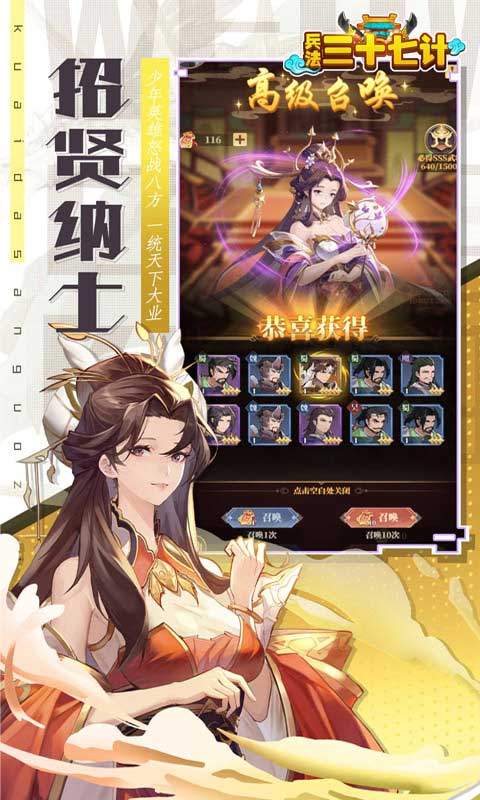 兵法三十七计（0.05折）