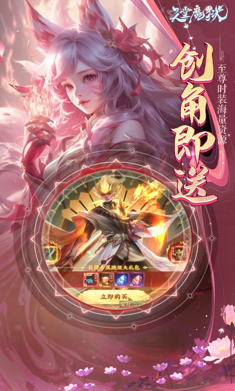天堂魔狱（0.05折）游戏截图