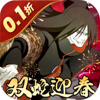 六道轮回（0.1折）