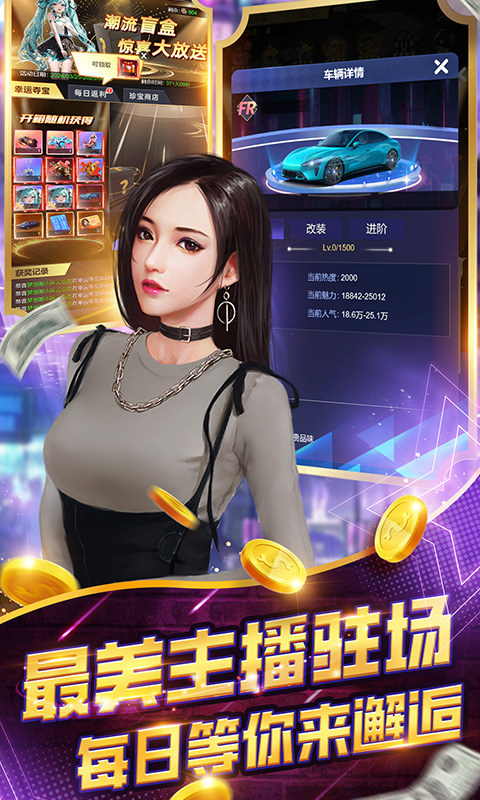 海魂少女（定制0.05折）游戏截图