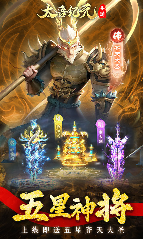 太吾纪元（0.1折）