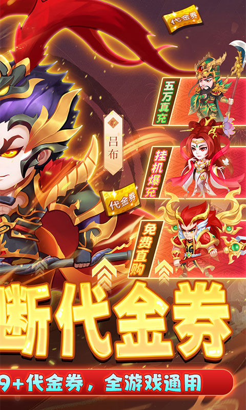 拥堵的城市（0.05折买断代金券）游戏截图