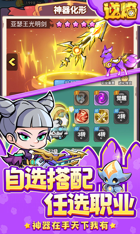 逆焰（0.05折）游戏截图