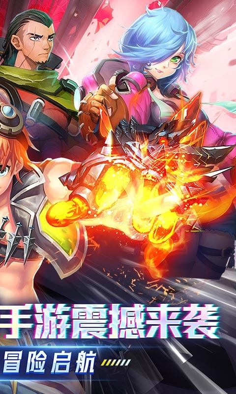 全职猎手（0.1折）游戏截图