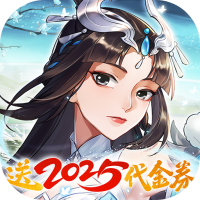 锦绣江湖（0.1折）