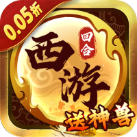 热血暗黑