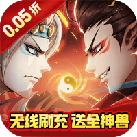 器灵宝塔(爆刷免单0.05折)