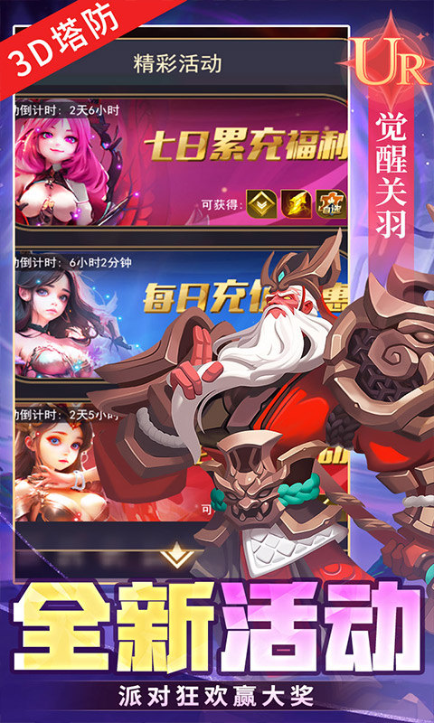 塔塔英雄（0.1折）游戏截图