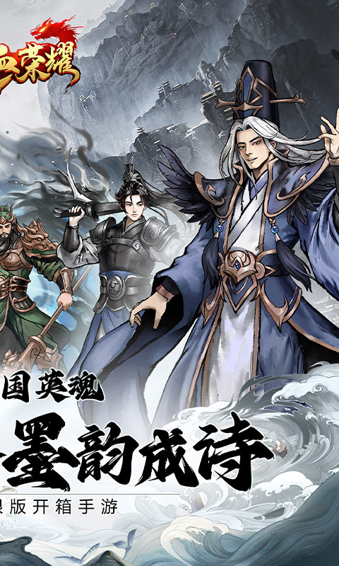 铁血荣耀（0.05折买断版）游戏截图