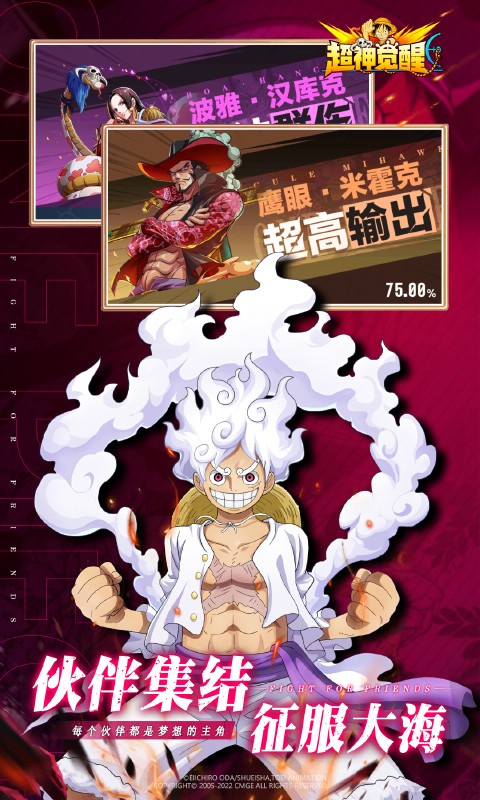 超神觉醒（0.1新世界冒险）