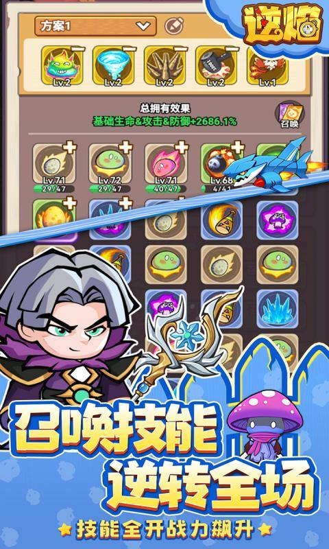 逆焰（0.05折）游戏截图