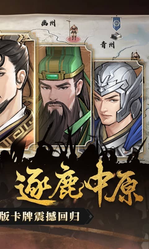 奇门（0.1折）游戏截图