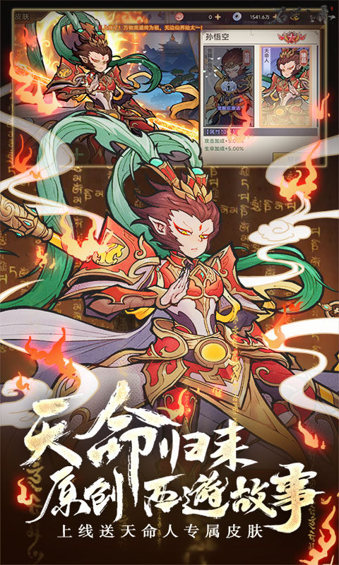 石破天惊（0.1折）游戏截图