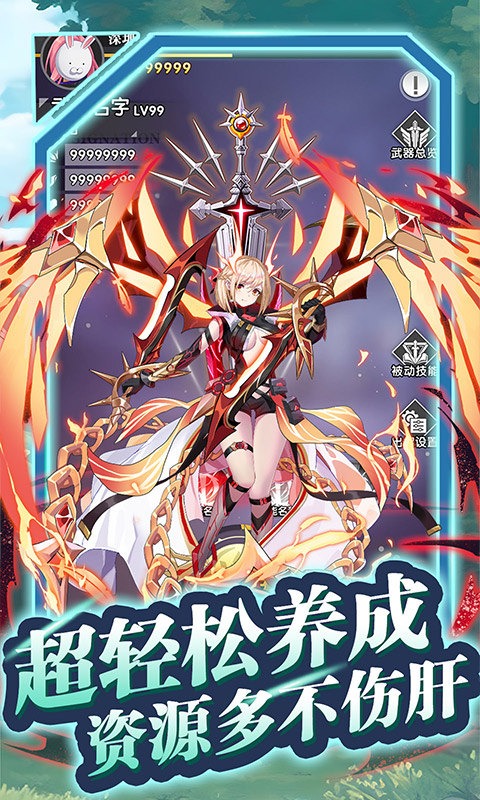 魔灵幻想（0.1折）