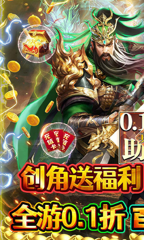 极限16（0.1折新版本来袭）游戏截图
