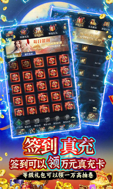 魔塔与英雄（0.05折三国霸者归来）游戏截图