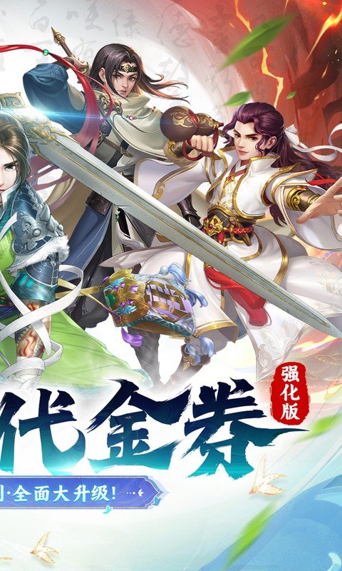 大掌门2（0.05折）游戏截图