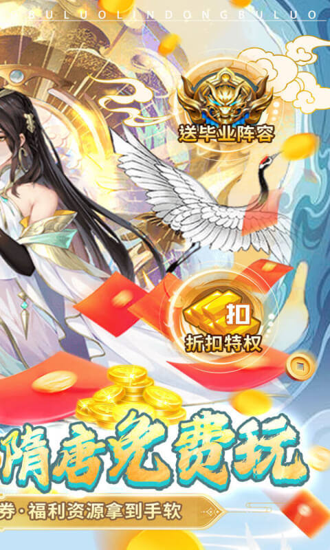 凛冬部落（0.05折特权日送3000充）游戏截图