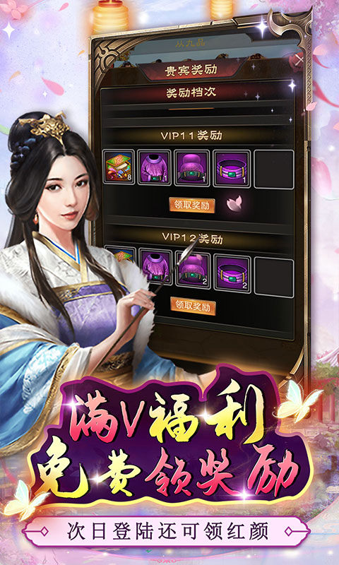 主公别闹（钜惠红颜0.05折）