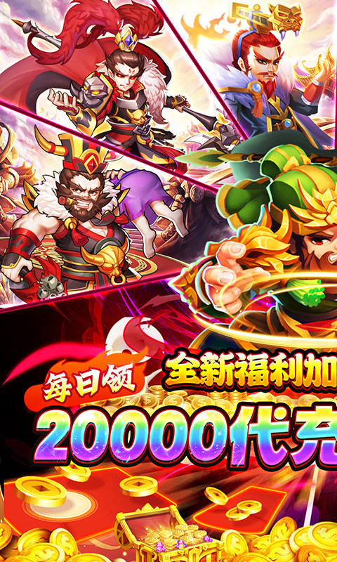 龙神之光（0.05折免费版）游戏截图
