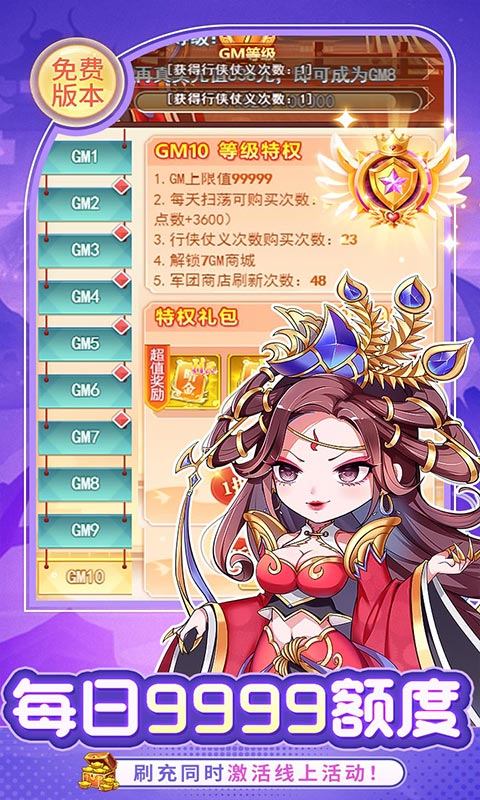 疾风大冒险（0.05折）游戏截图