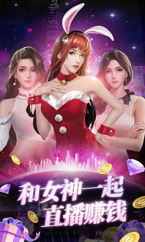 兰若情缘（0.05折女神回归）