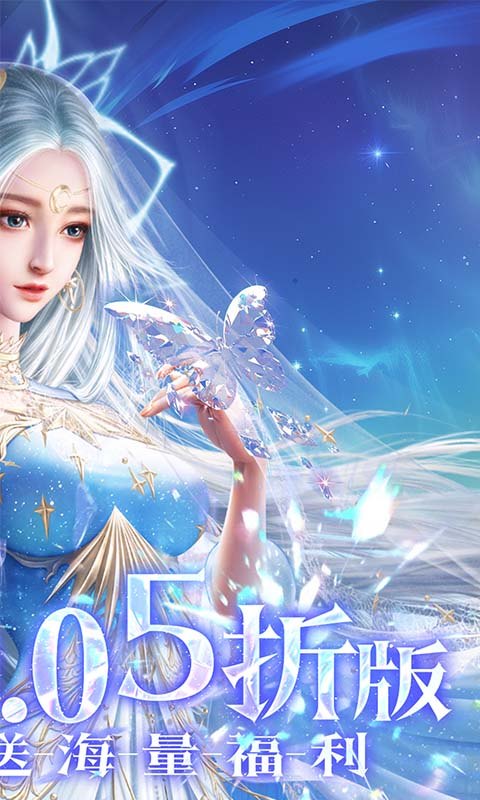 太古神王2（0.05折）游戏截图
