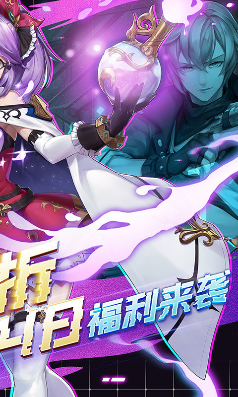 战斗吧龙魂（0.05折）游戏截图