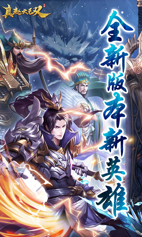 真赵云无双（0.05折）游戏截图
