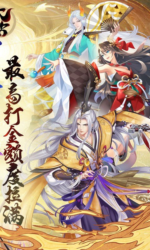 太古妖皇诀（0.05折）游戏截图