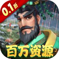 战火与永恒（0.1折诺伦大陆）